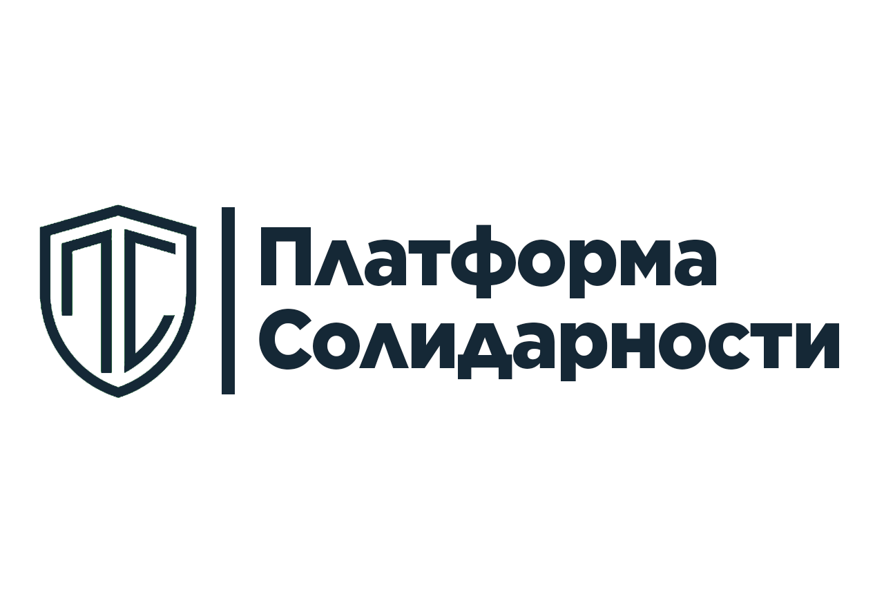 Логотип Платформы солидарности